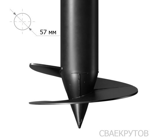 СВС 57x1650мм